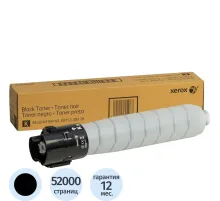 Картридж лазерный XeroxAltaLinkB8145/B8155006R01772чр.д/AltaLinkB8145,B8155