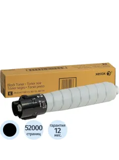 Картридж лазерный XeroxAltaLinkB8145/B8155006R01772чр.д/AltaLinkB8145,B8155