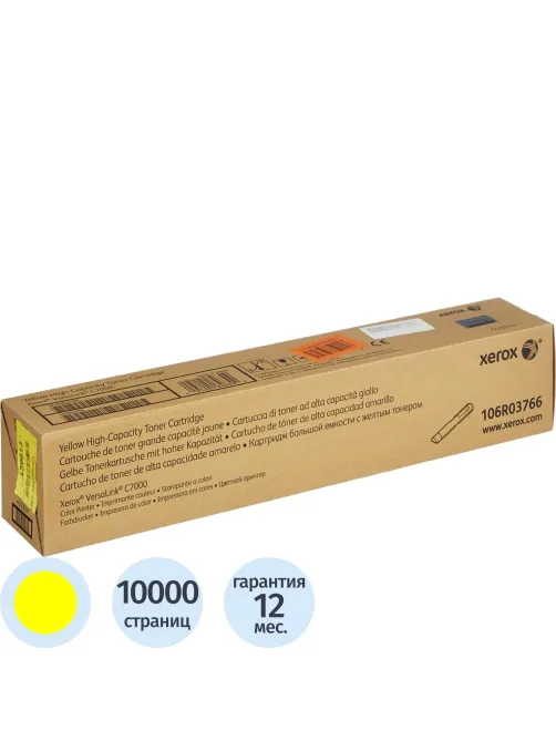 Картридж лазерный Xerox 106R03766 жел. пов. емк. для VersaLink C7000N/DN