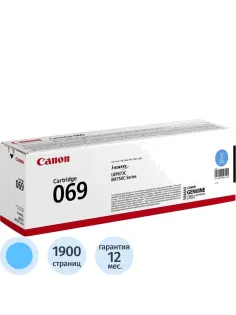Тонер-картридж Canon CRG 069 C (5093C002)