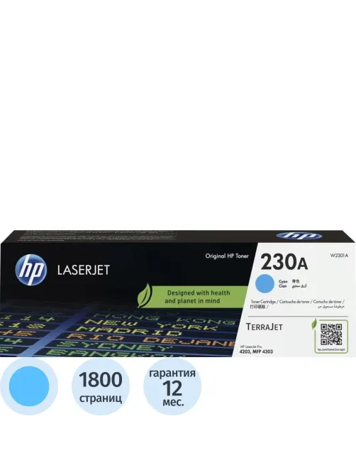Тонер-картридж HP 230A гол. LaserJet для MFP 4303fdn/MFP 4303fdw (W2301A)