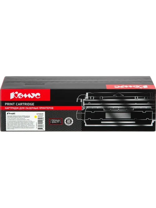 Картридж лазерный Комус CF402X жел. пов.емк. для HP LJ M252/M277
