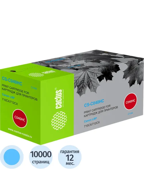 Картридж лазерный Cactus CS-C040HC 040 H C голуб для Canon LBP 710CX/712CX