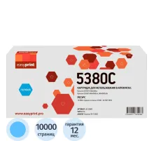 Тонер-картридж EasyPrint LK-5380C (TK-5380C) гол. для Kyocera PA4000/MA4000