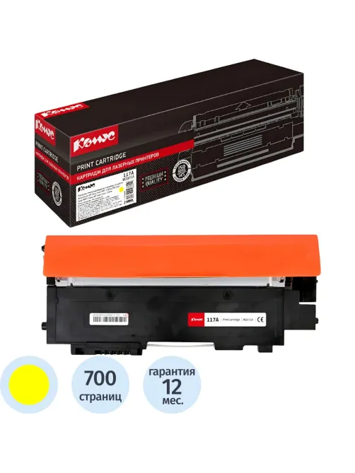 Тонер-картридж Комус 117A W2072A жел. HP для 150/MFP 178/179