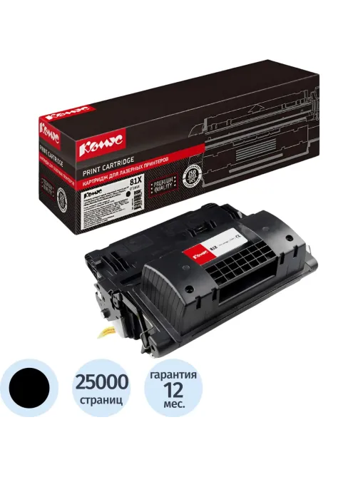 Картридж лазерный Комус 81X CF281X чер. пов.емк. для HP LJ Pro M630