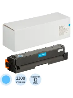 Тонер-картридж Retech CTL-1100XC гол. для Pantum CP1100