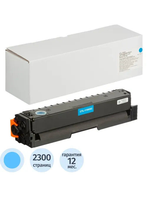 Тонер-картридж Retech CTL-1100XC гол. для Pantum CP1100