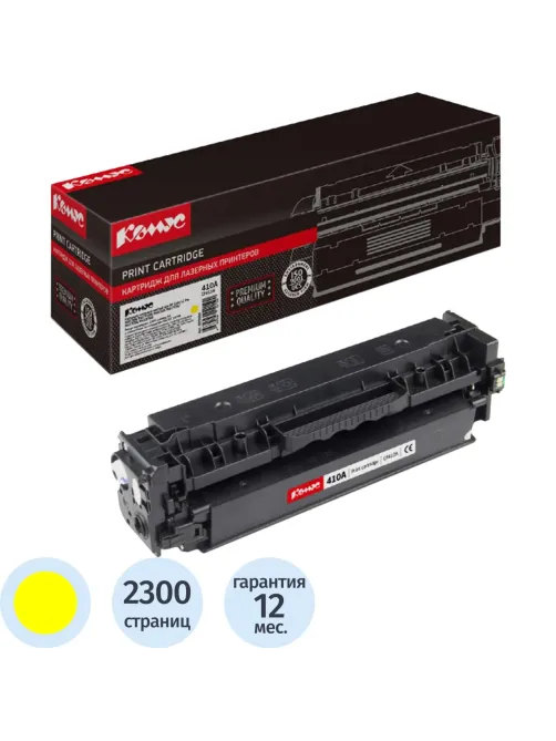 Картридж лазерный Комус CF412A жел. для HP LJ M452/MFP M477fnw