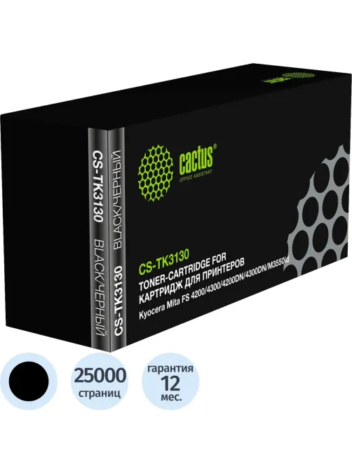 Картридж лазерный Cactus CS-TK3130 TK-3130 чер. для Kyocera 4200DN/M3550idn