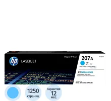 Картридж лазерный HP 207A W2211A гол. для LaserJet Pro M255/MFP M282/M283