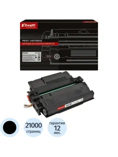 Картридж лазерный Комус 056H BK чер. пов.емк. для Canon MF542x/LBP325x