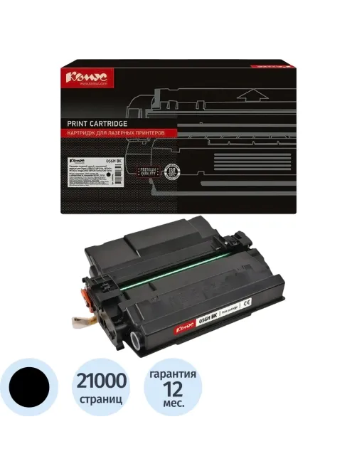 Картридж лазерный Комус 056H BK чер. пов.емк. для Canon MF542x/LBP325x