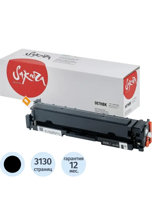 Картридж лазерный Sakura 067H BK чер.пов. емк для Canon LBP631/MF651/MF657