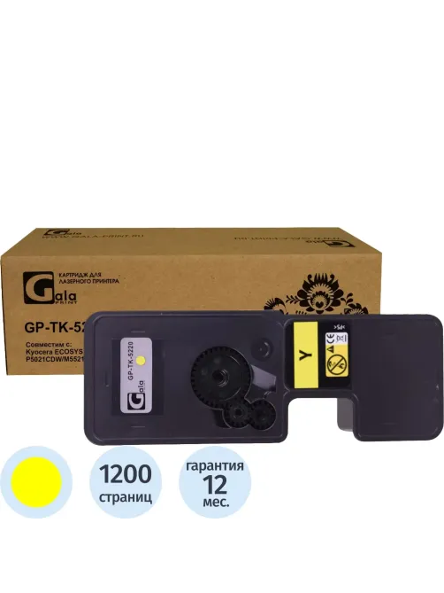 Тонер-картридж GalaPrint TK-5220Y жел. для Kyocera ECOSYS M5521