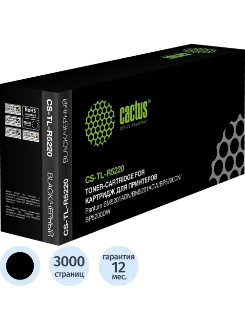 Тонер-картридж Cactus CS-TL-R5220 TL-R5220 чер. для Pantum BM5201ADN/ADW