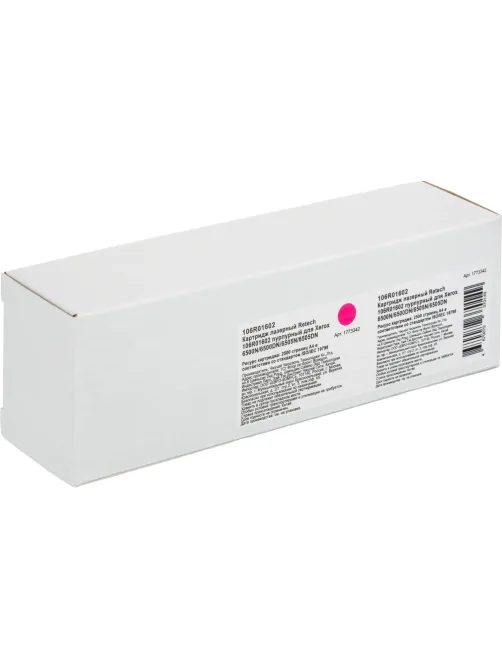 Картридж лазерный Retech 106R01602 пур. для Xerox 6500N/6500DN/6505N/6505DN