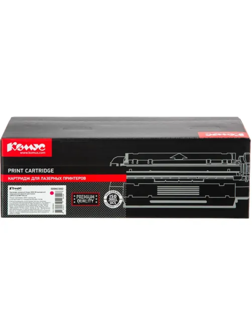 Картридж лазерный Комус 069H M пур.пов.емк. для Canon LBP673Cdw/MF754Cdw