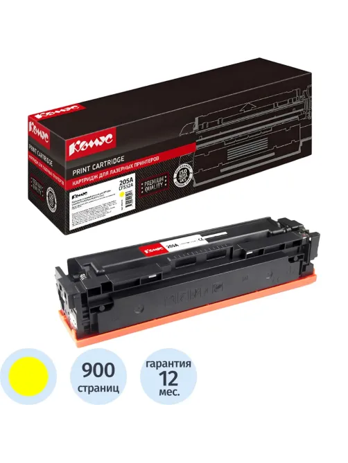Картридж лазерный Комус 205A CF532A жел. для HP CLJ MFP M180/181