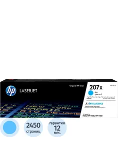 Картридж лазерный HP 207X W2211X гол.пов.емк.для LaserJet Pro M255/MFP M282