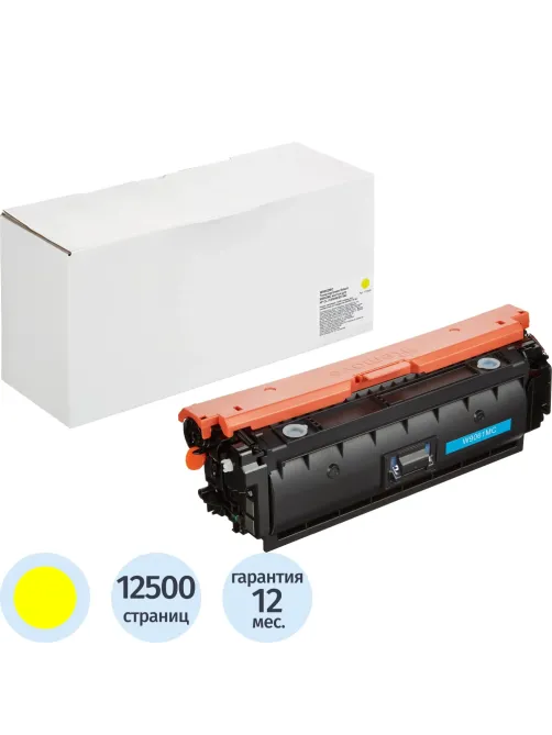Тонер-картридж Retech W9062MC жел. для HP CLJ E55040/E57540