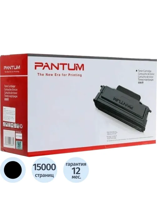 Картридж лазерный Pantum TL-5126X for BP5106DN/RU, BP5106DW/RU (TL-5126X)