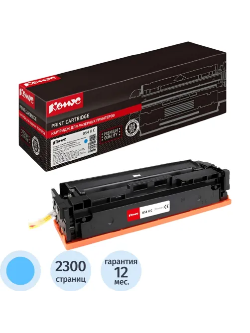 Картридж лазерный Комус 054 H C гол. пов. емк. для Canon MF645/643/641/623