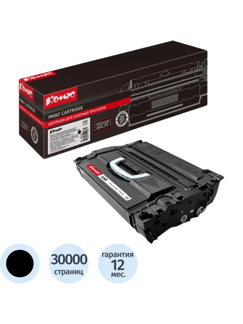Картридж лазерный Комус 43X C8543X чер. пов.емк. для HP LJ 9000