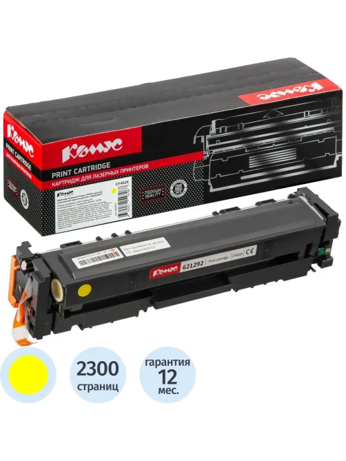 Картридж лазерный Комус CF402X жел. пов.емк. для HP LJ M252/M277