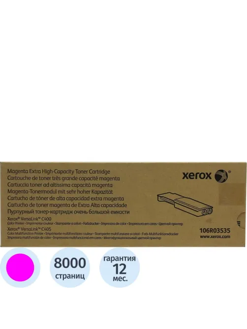 Картридж лазерный Xerox 106R03535 пур. пов.емк. для C400/C405