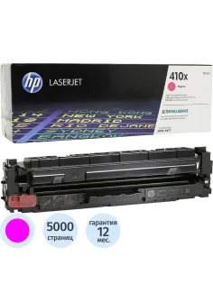 Картридж лазерный HP 410X CF413X пурп. пов.емк. для CLJ M377/M452/M477