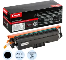 Картридж лазерный Комус 069BK чер.для Canon LBP673Cdw/MF752Cdw/MF754Cdw