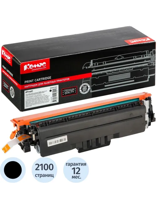 Картридж лазерный Комус 069BK чер.для Canon LBP673Cdw/MF752Cdw/MF754Cdw