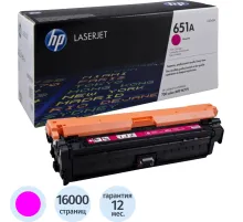 Картридж лазерный HP 651A CE343A пурп. для СLJ Enterprise 700