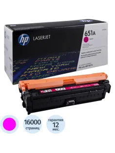 Картридж лазерный HP 651A CE343A пурп. для СLJ Enterprise 700