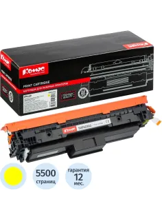 Картридж лазерный Комус 069H Y жел. пов.емк. для Canon LBP673Cdw/MF754Cdw