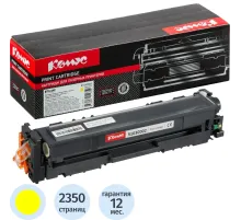 Картридж лазерный Комус 067H Y жел. пов.емк. для Canon LBP631Cw/LBP633Cdw