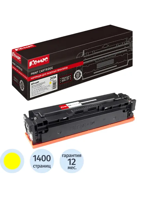 Картридж лазерный Комус 203A CF542A жел. для HP CLJ Pro M254/280