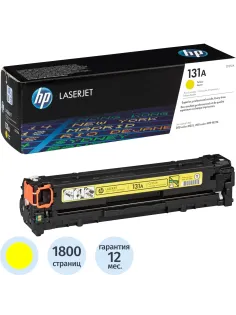 Картридж лазерный HP 131A CF212A жел. для LJ Pro M276/M251
