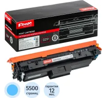 Картридж лазерный Комус 069H C гол.пов.емк. для Canon LBP673Cdw/MF754Cdw