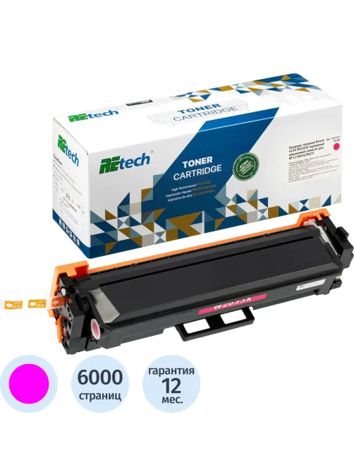 Картридж лазерный Retech 415X W2033X пур. пов. емк. для HP LJ M454/M479