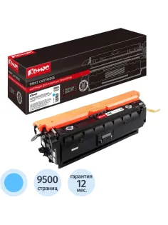 Картридж лазерный Комус 508X CF361X гол. для HP CLJ M252/M277
