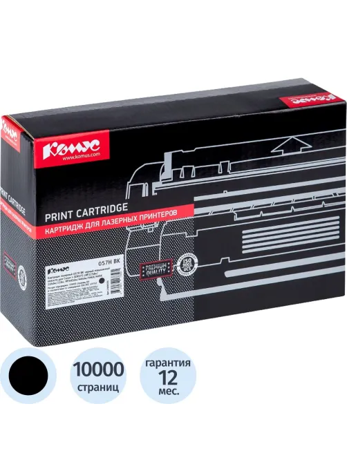 Картридж лазерный Комус 057H BK чер.пов.емк. для Canon MF443dw ( без чипа)