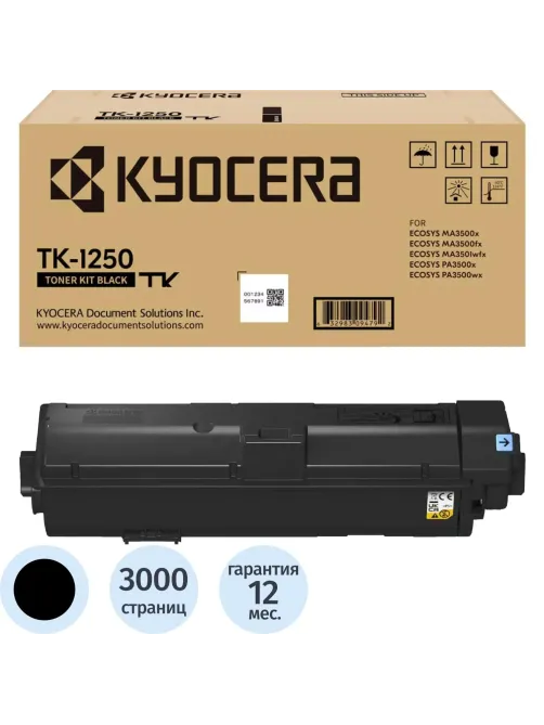 Тонер-картридж Kyocera TK-1250(1T0C3H0NL0)чер.Kyocera PA3500x/MA3500x/MA350