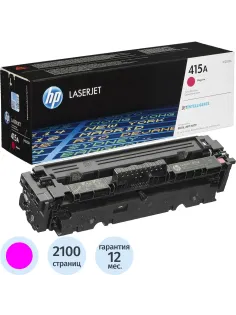 Тонер-картридж HP 415A W2033A пур. для HP LJ M454/MFP M479