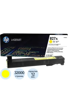 Картридж лазерный HP 827A CF302A жел. для CLJ Enterprise M880z