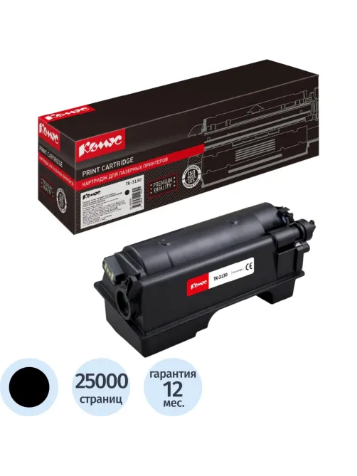 Картридж лазерный Комус TK-3130 чер. для KyoceraFS-4200DN/4300DN