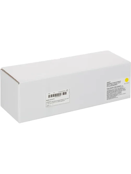 Картридж лазерный Retech 045 H Y жел. для Canon  611Cn/633Cdw/635Cx