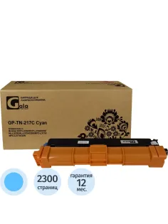 Тонер-картридж GalaPrint TN-217C гол.пов.емк. для Brother для DCPL3550