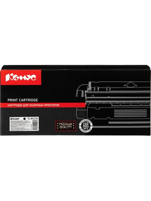 Тонер-картридж Комус TL-R5220 чер. для Pantum BM5201ADN/ADW